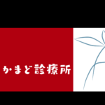 看板