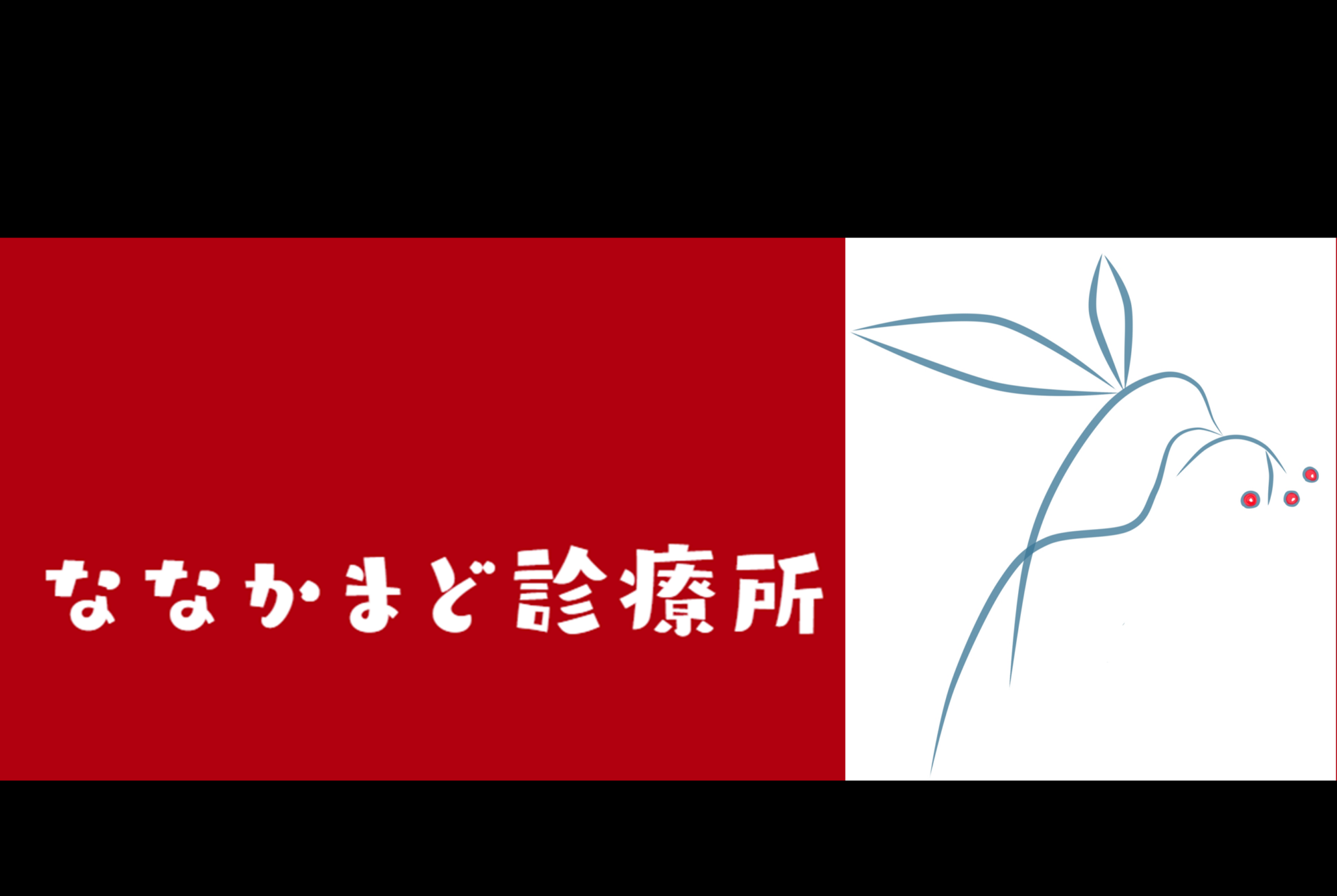 自作ホームページはじめました